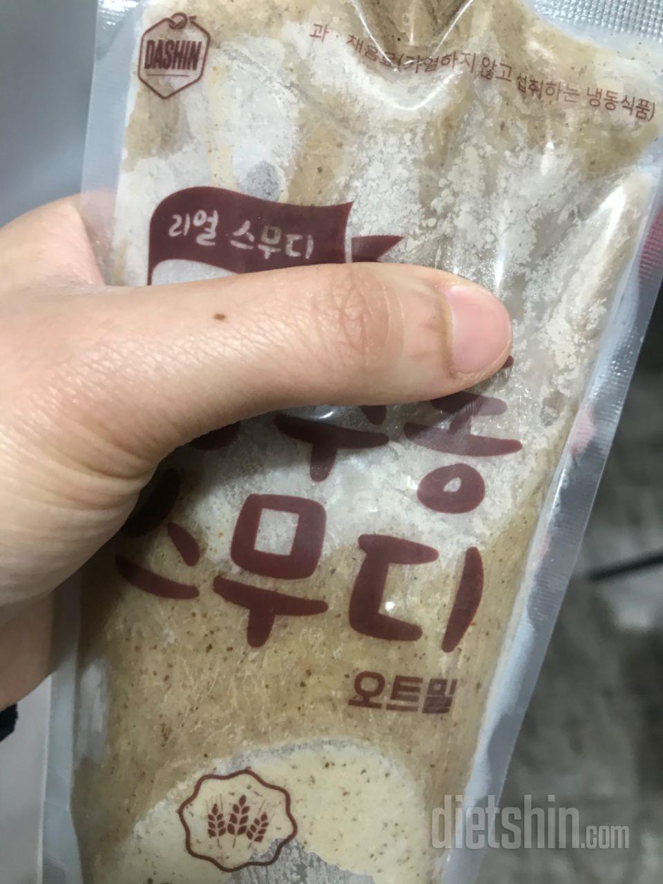 3일차 진행