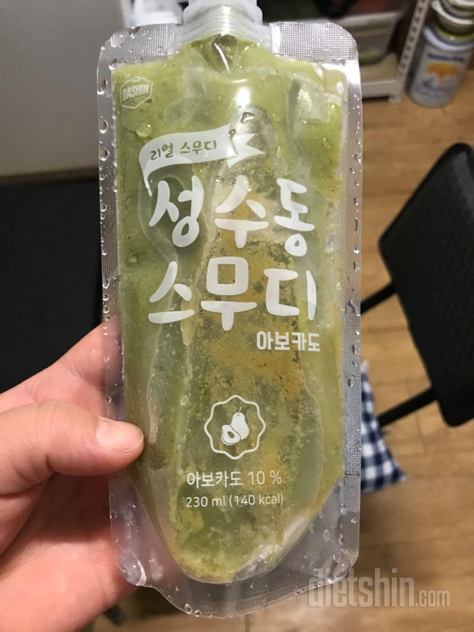 3일차 진행