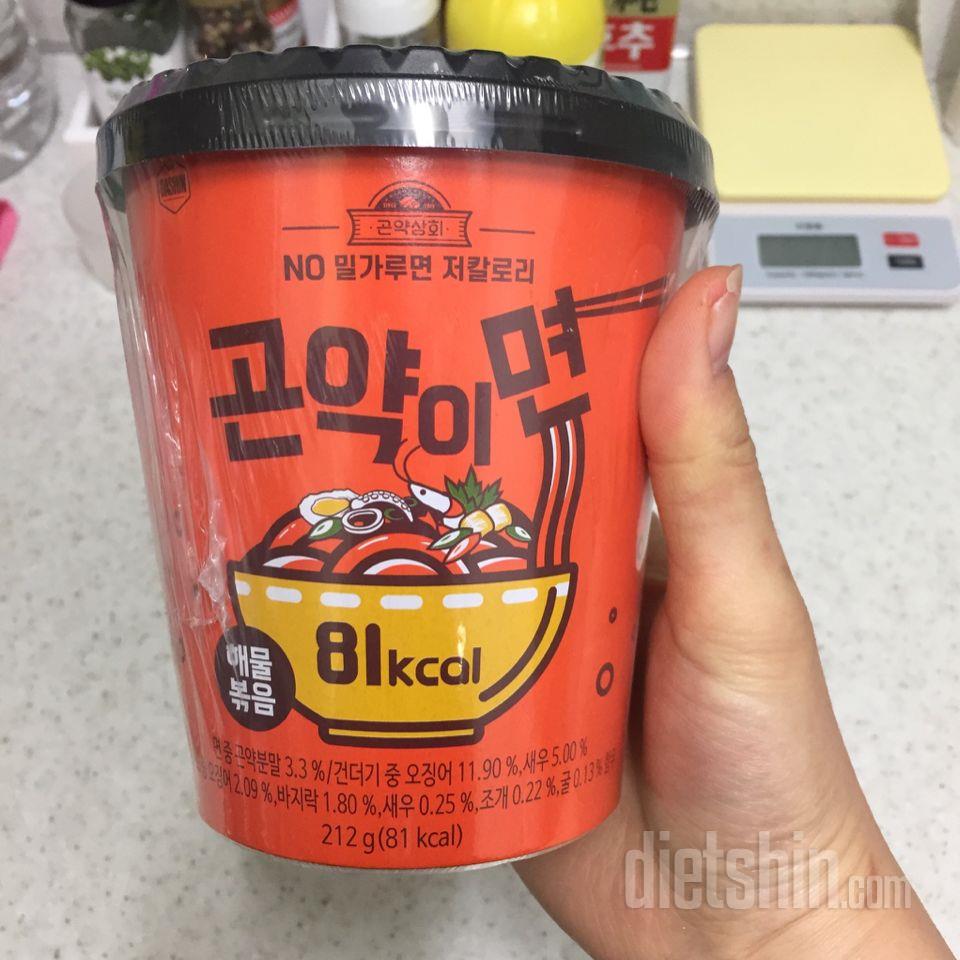 매콤한 면이 땡겨서 샀습니다
야채와