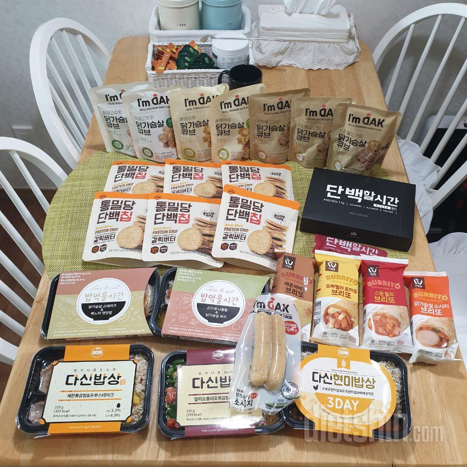 다이어트 도시락 중 야채신선도나 구성