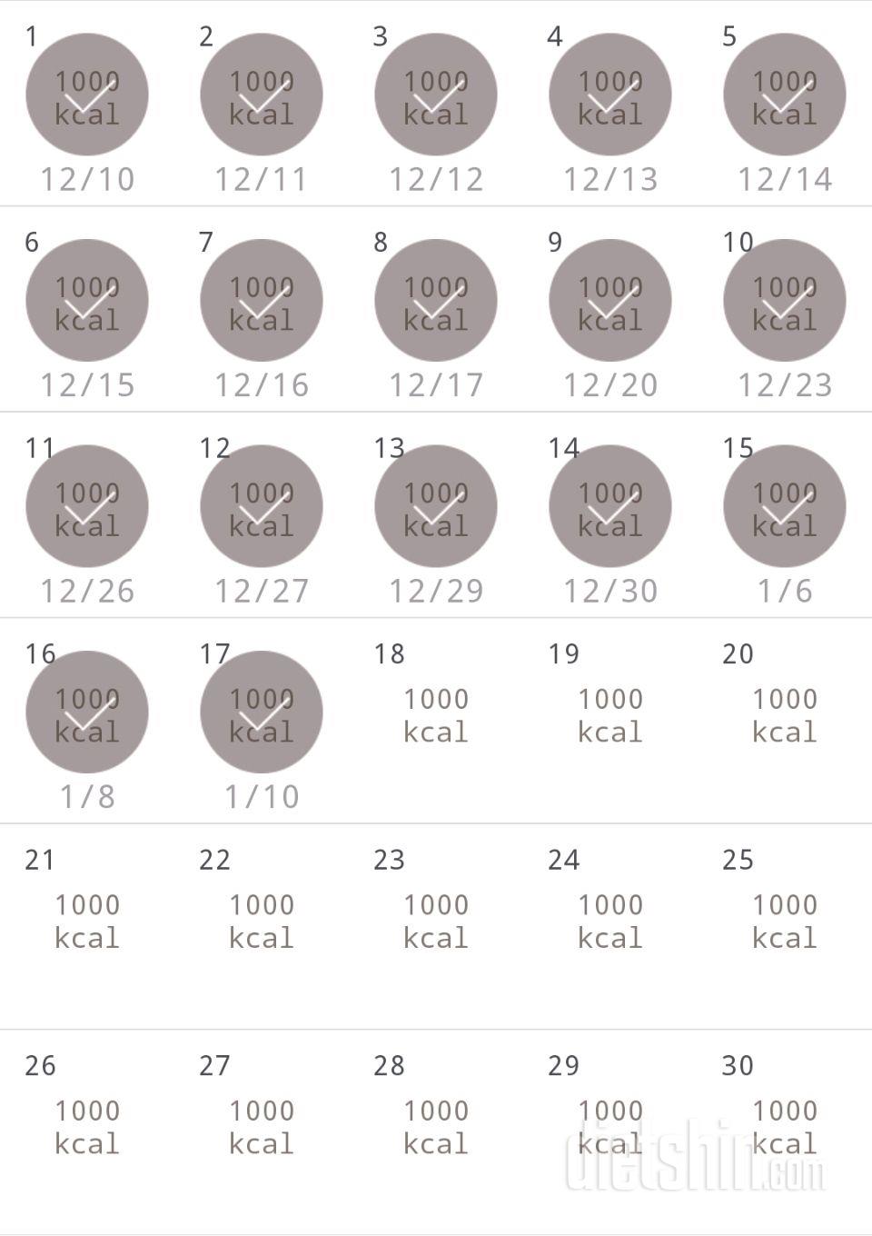 30일 1,000kcal 식단 47일차 성공!