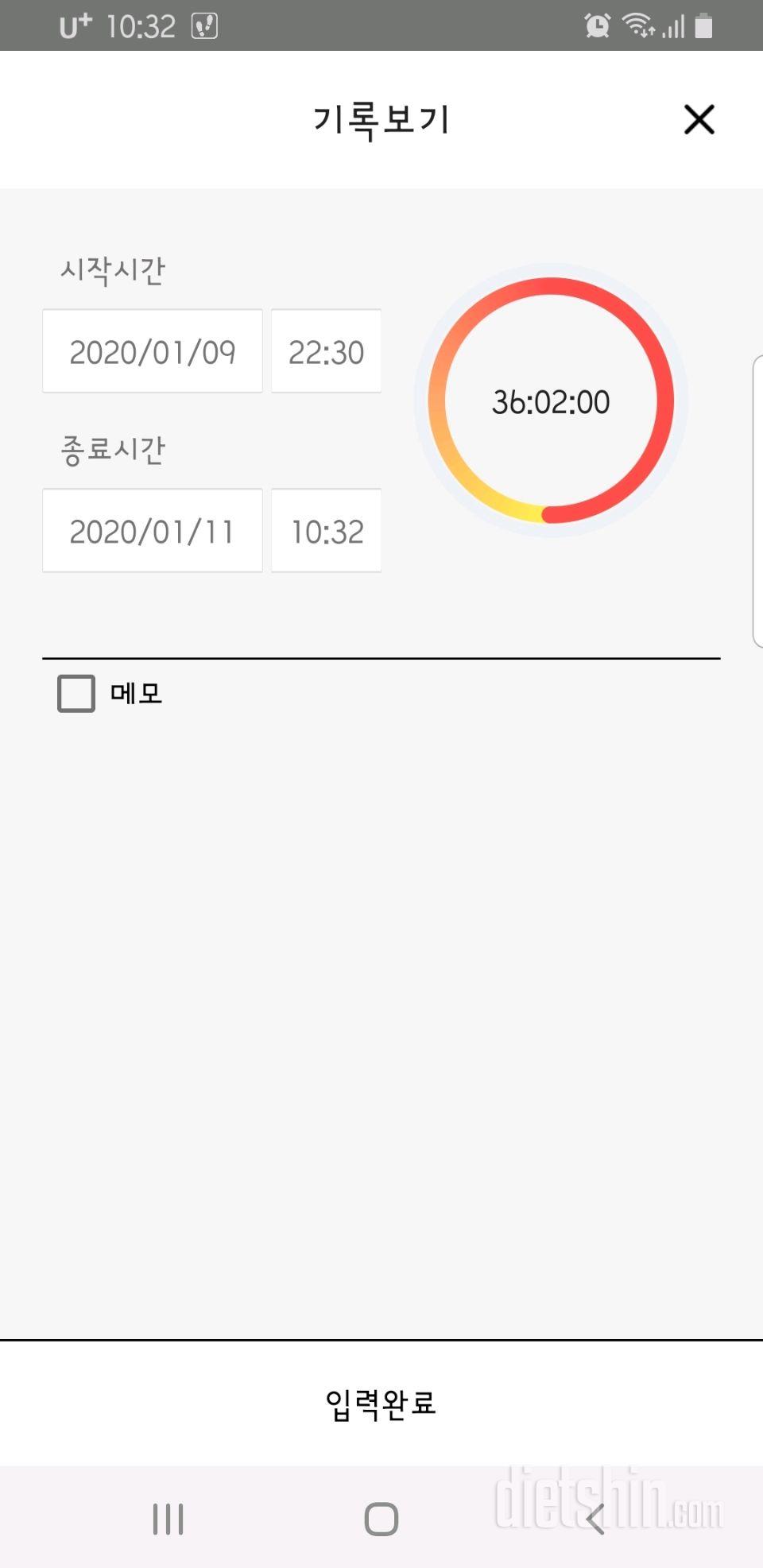 1.11.토.간단292일차.