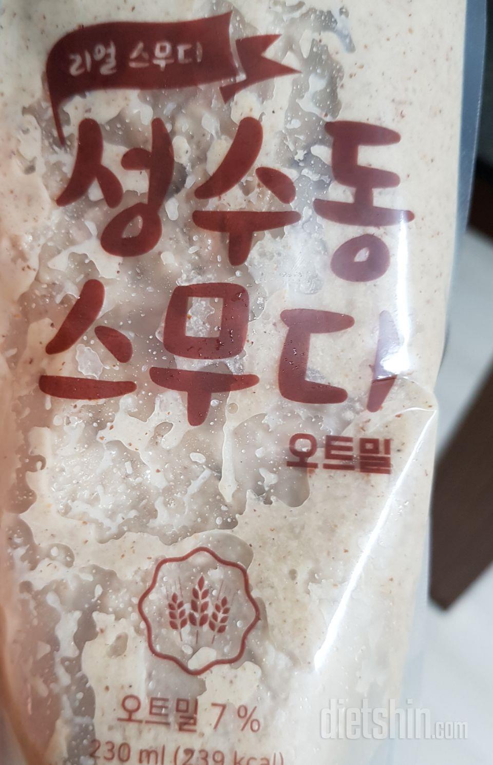 1일차 진행