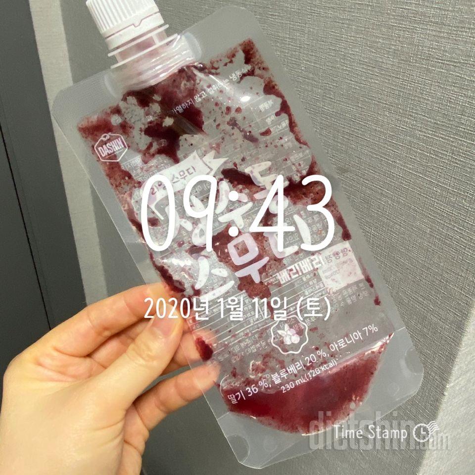2일차 진행