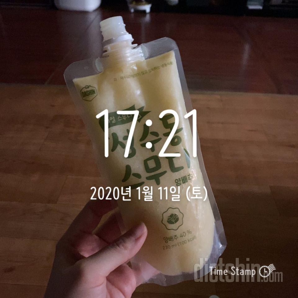 2일차 진행