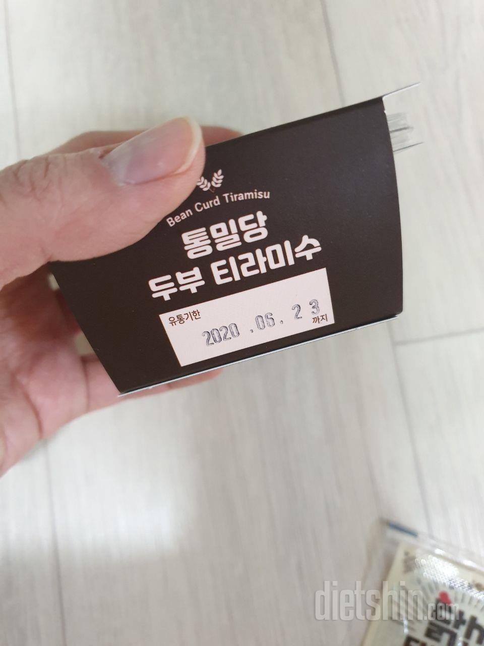 맛있어요. 유통기한 충분하고요. 
다