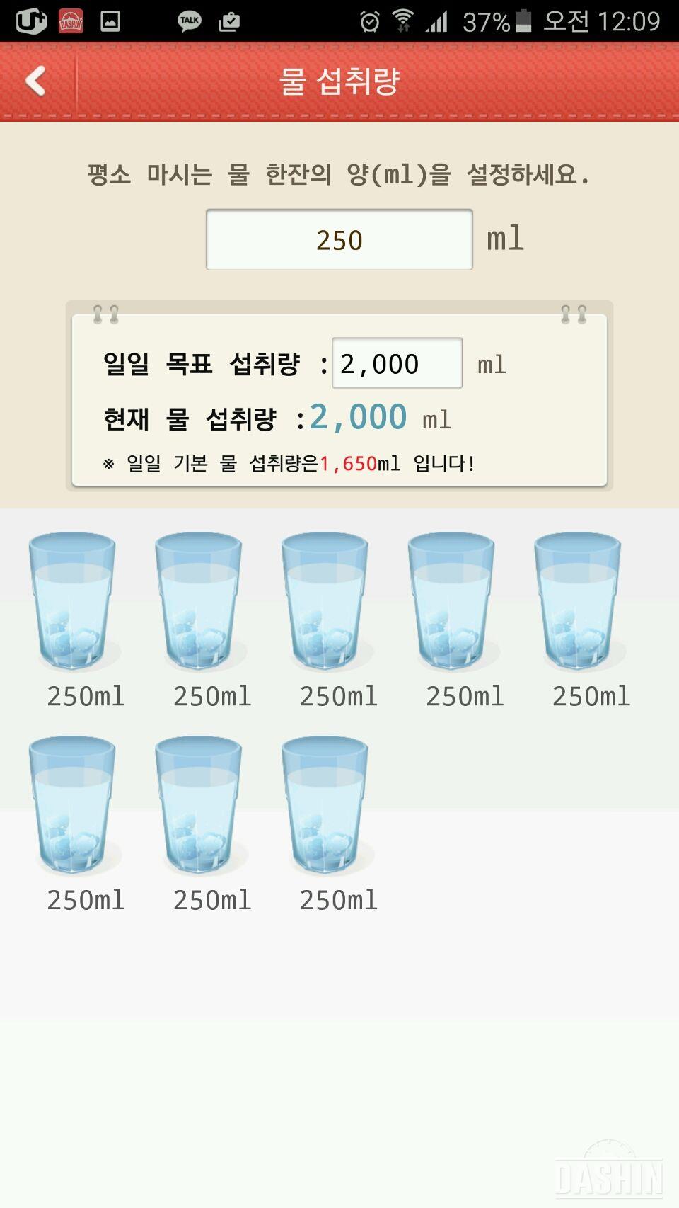 오늘부터 1일!