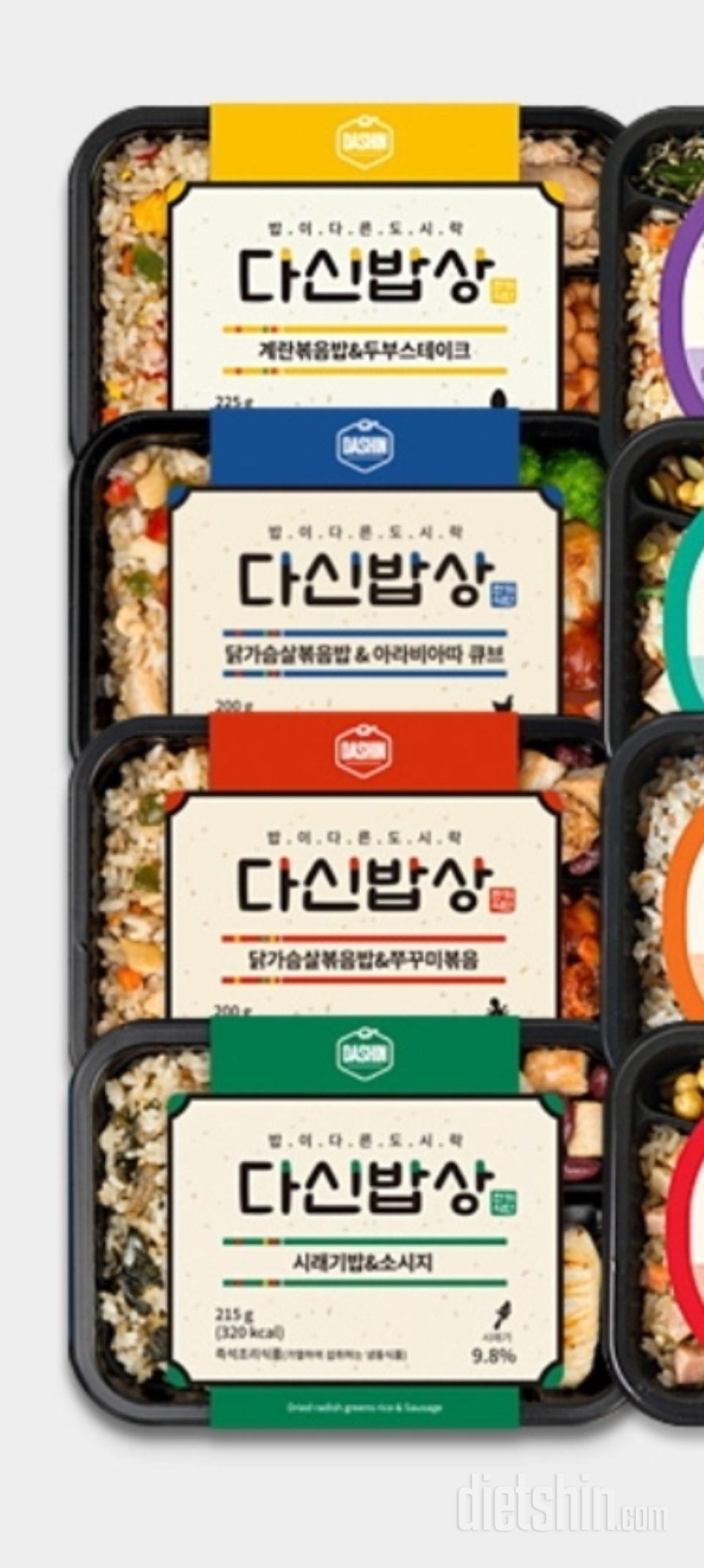 모니모니 해도 다신밥상이 젤로 맛이