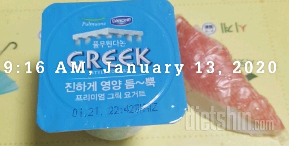 1/13(월)아침식단~.