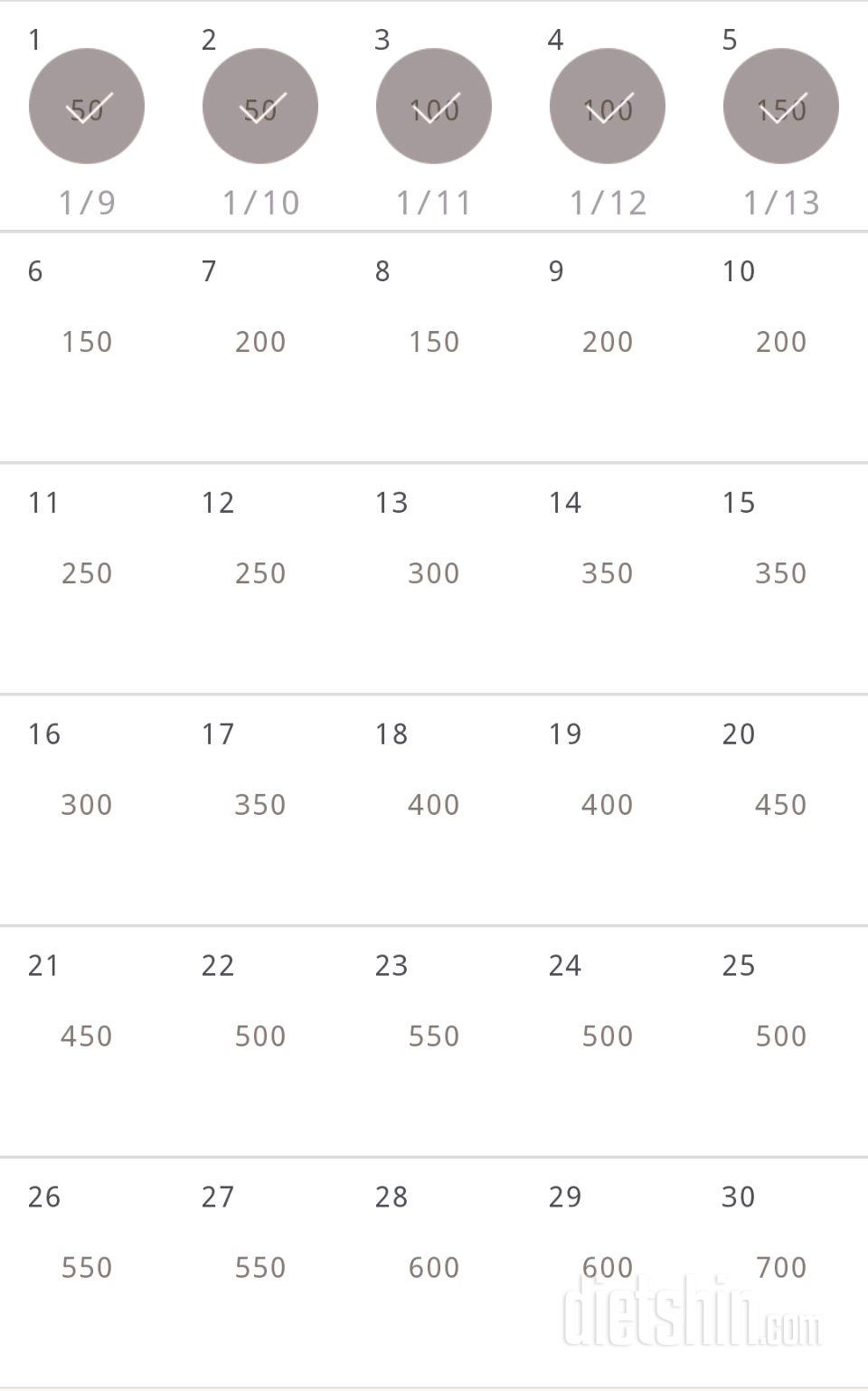 30일 점핑잭 35일차 성공!