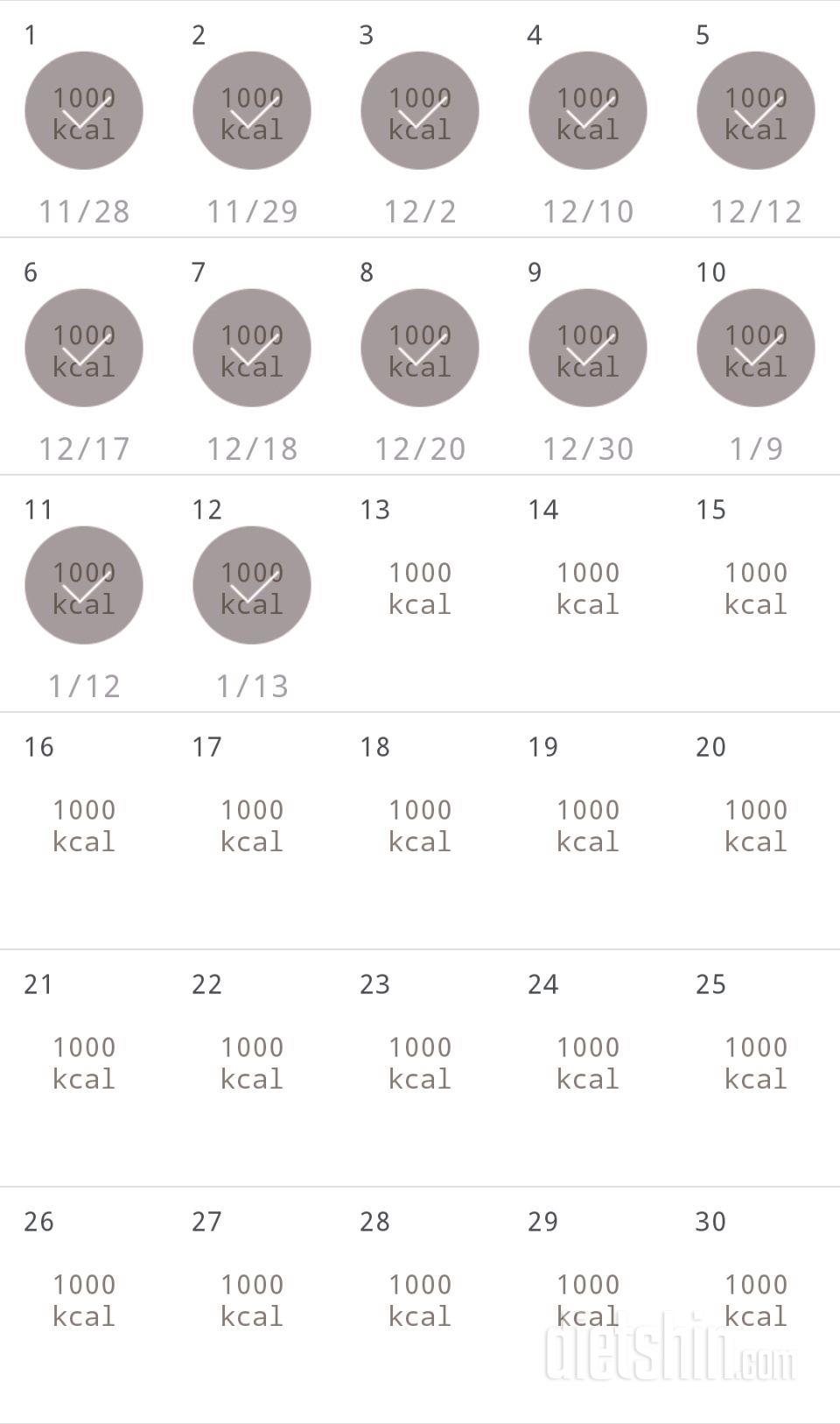 30일 1,000kcal 식단 42일차 성공!