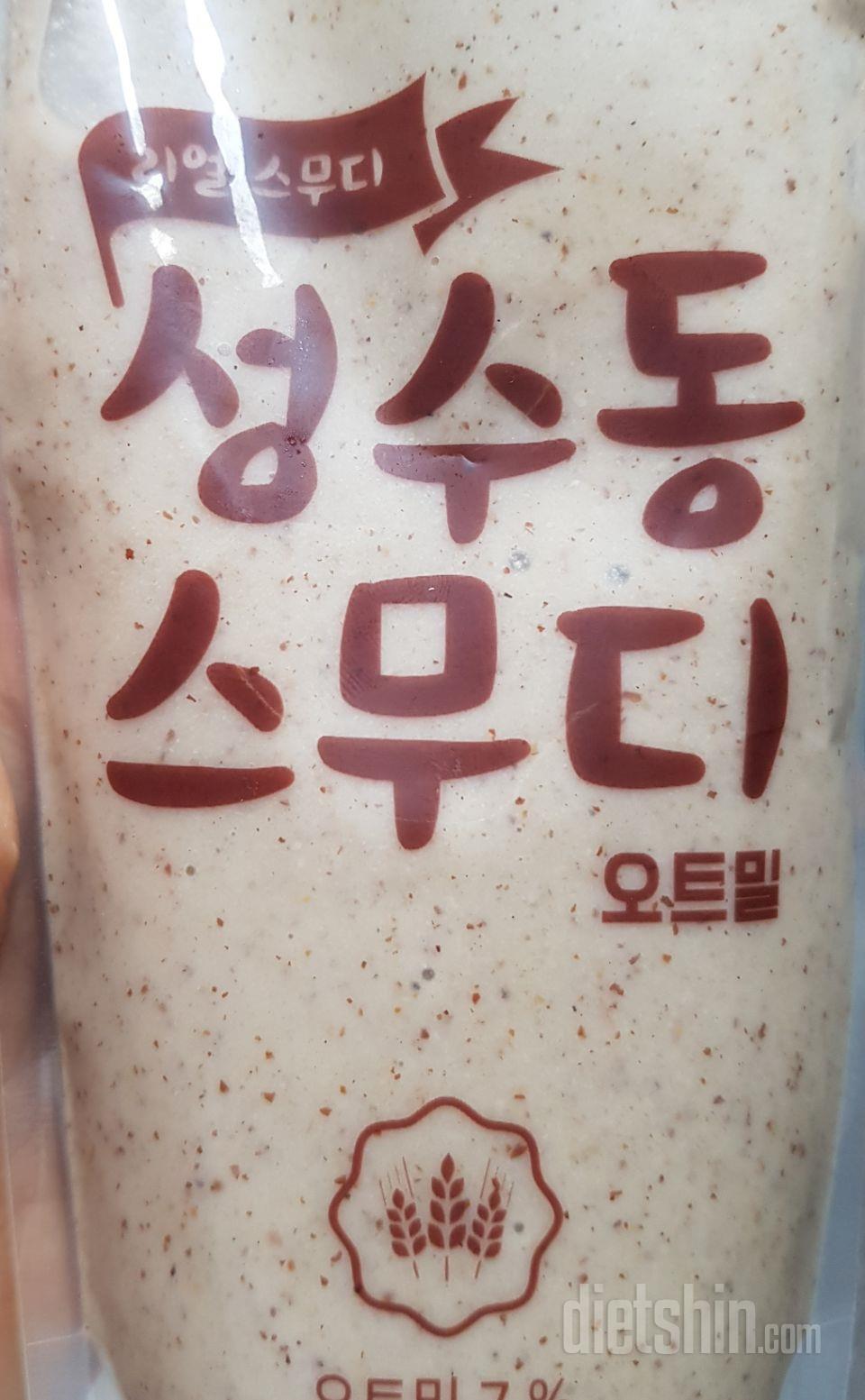 3일차 진행