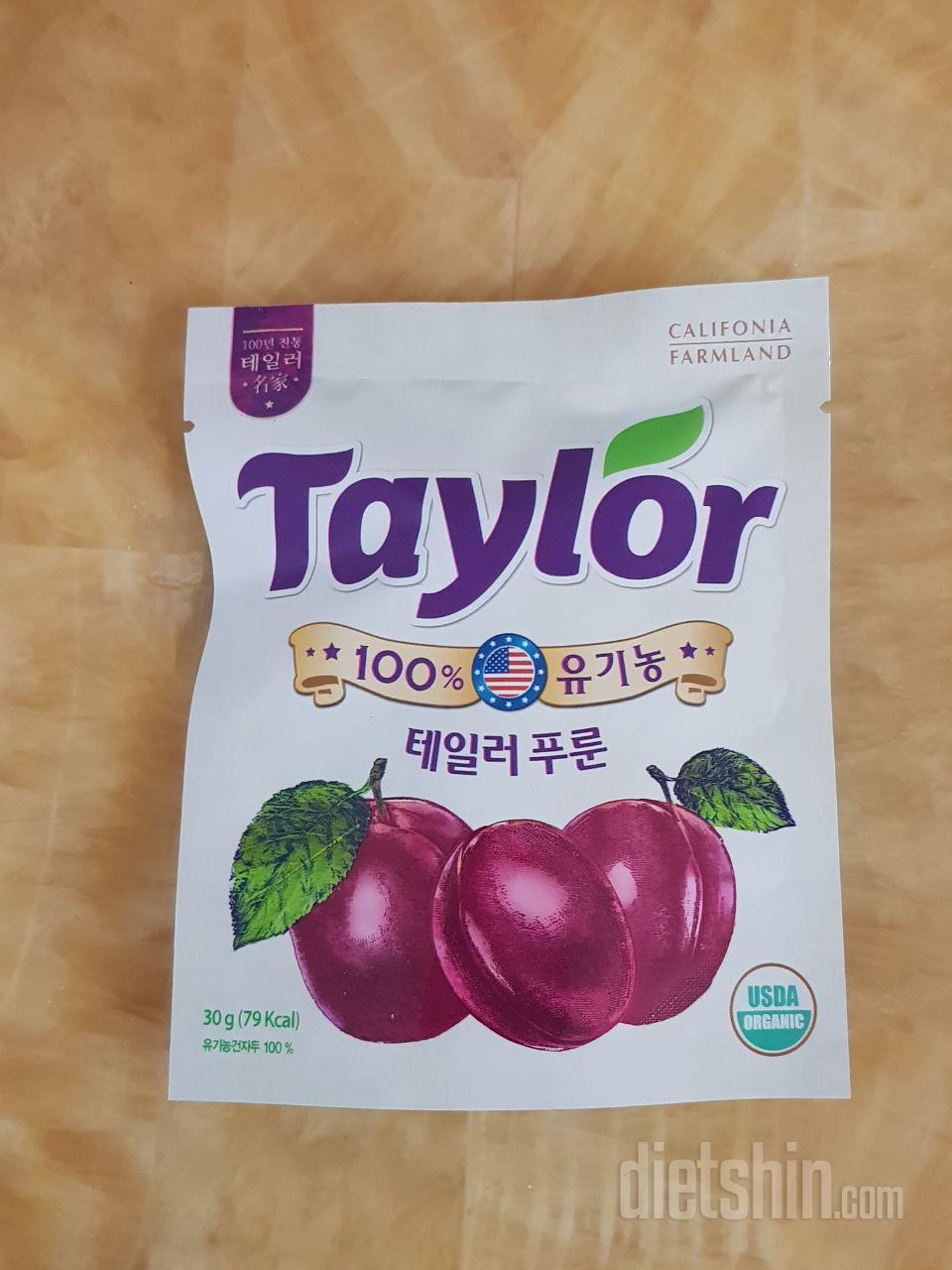 예전에 먹었던 제품인데 요거트에 얹어