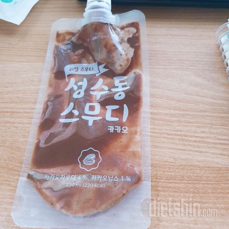 3일차 진행