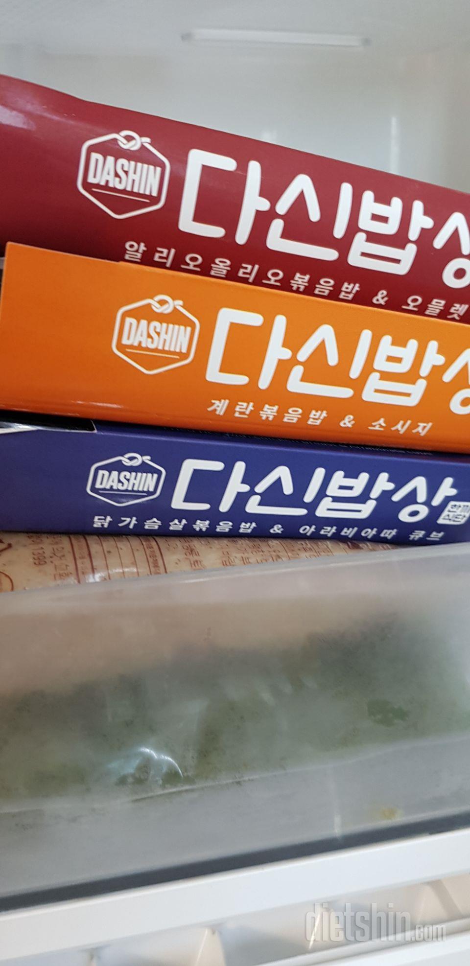 오믈 배송 왔는데 시작하려구요