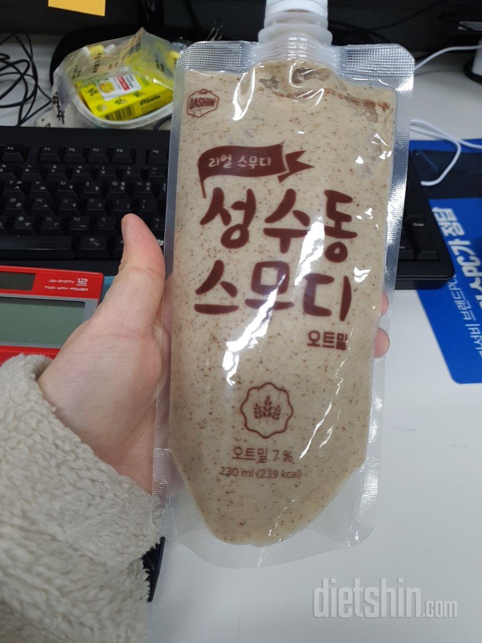 1일차 진행