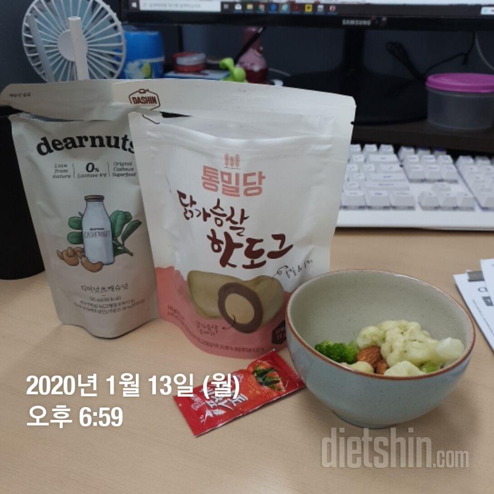 핫도그는 항상 통밀에 닭가슴살 소시지