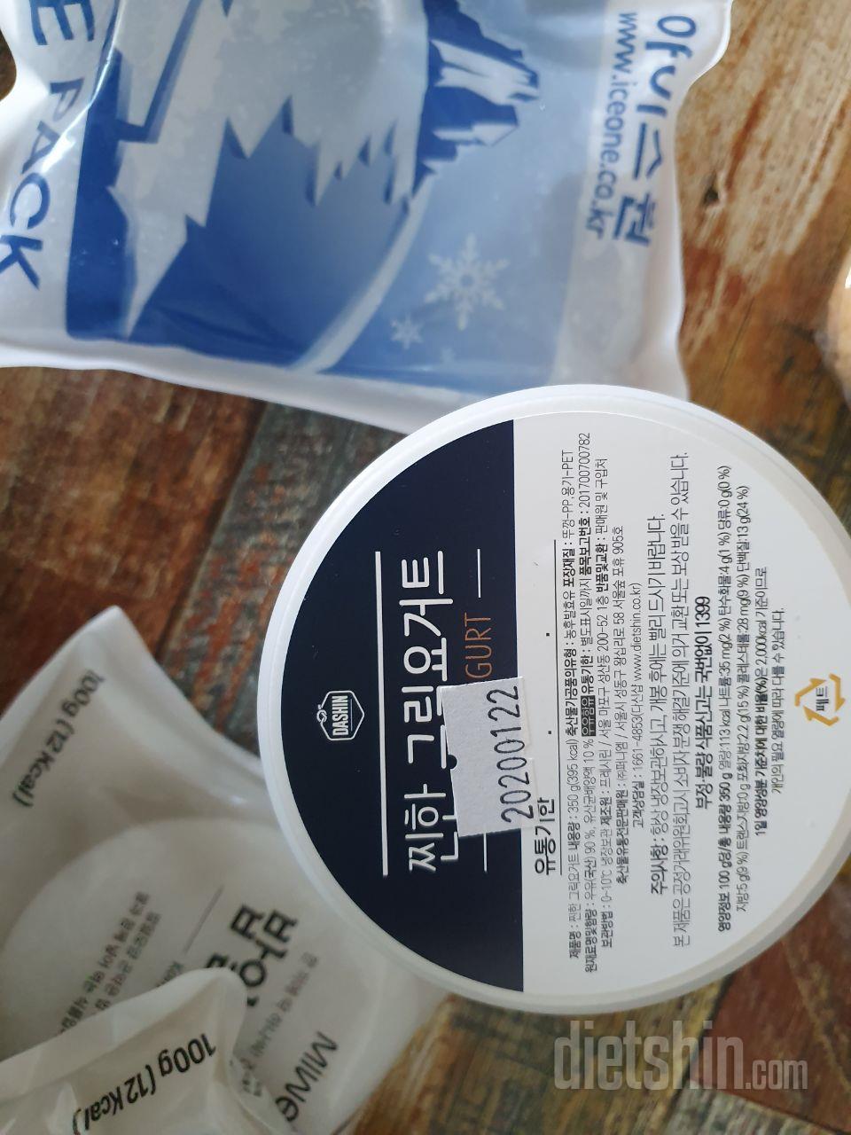 상품후기보고 시켰어요. 맛있으면 또