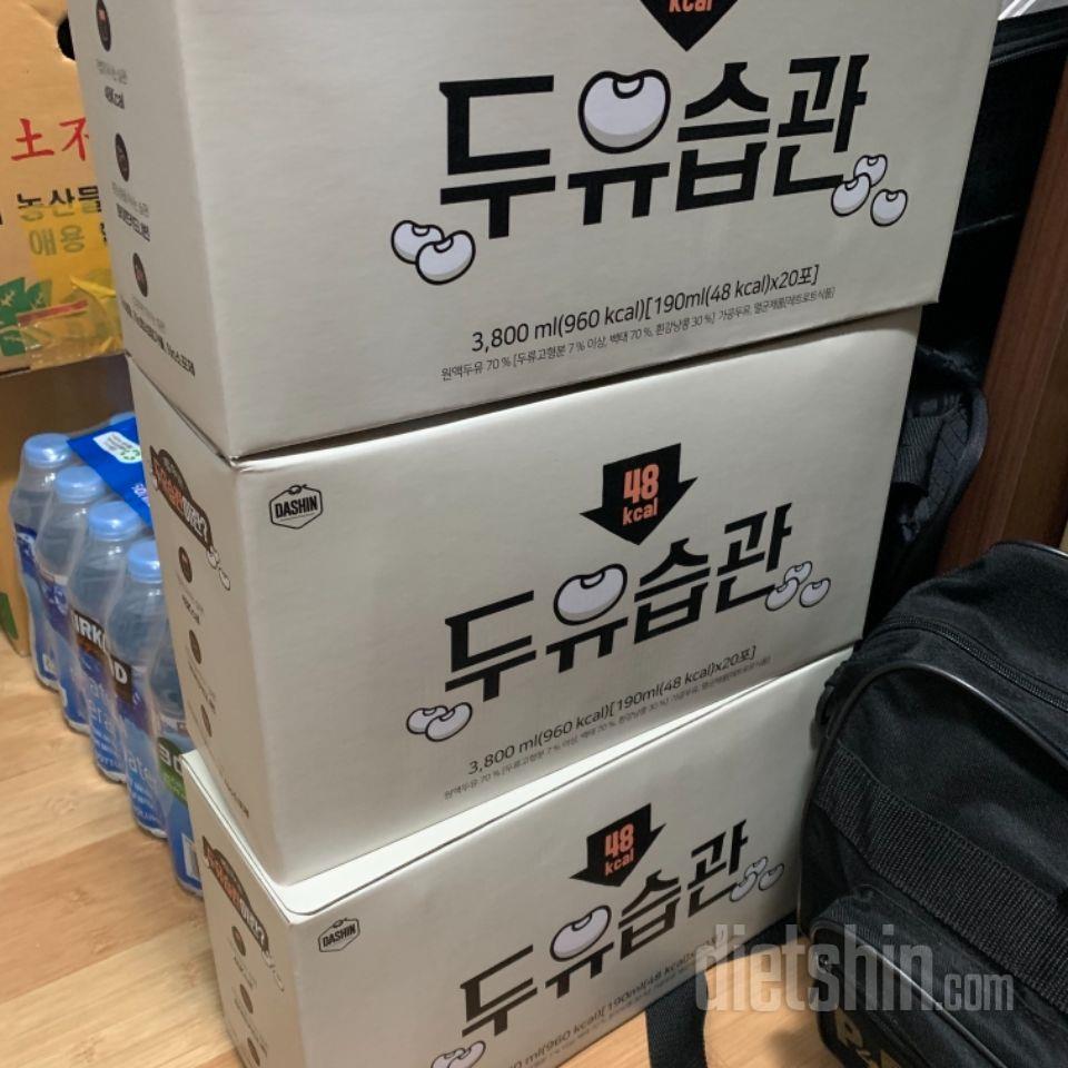 그동안 먹던 두유맛은 뭐죠? 진짜 첨