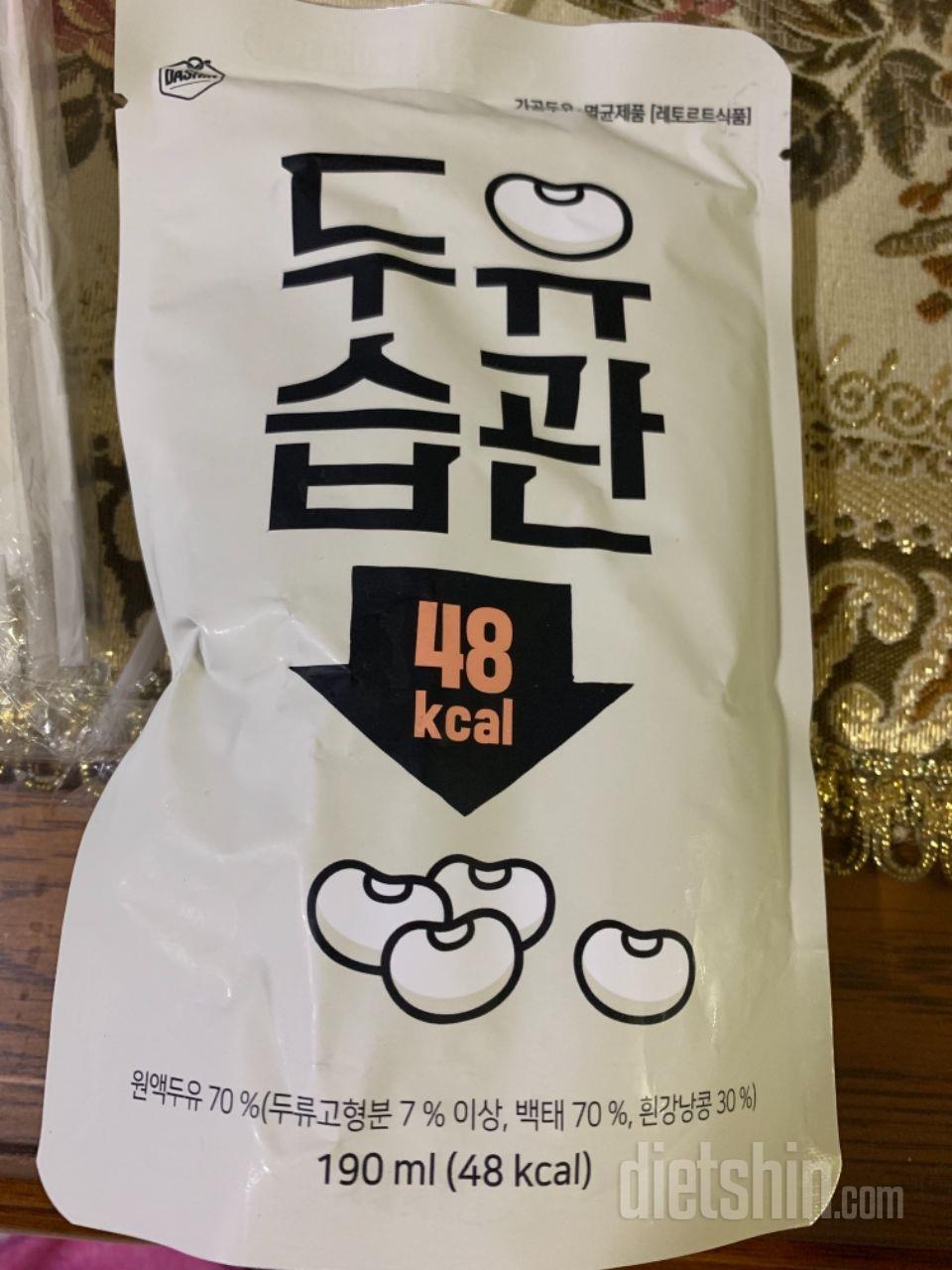 그동안 먹던 두유맛은 뭐죠? 진짜 첨