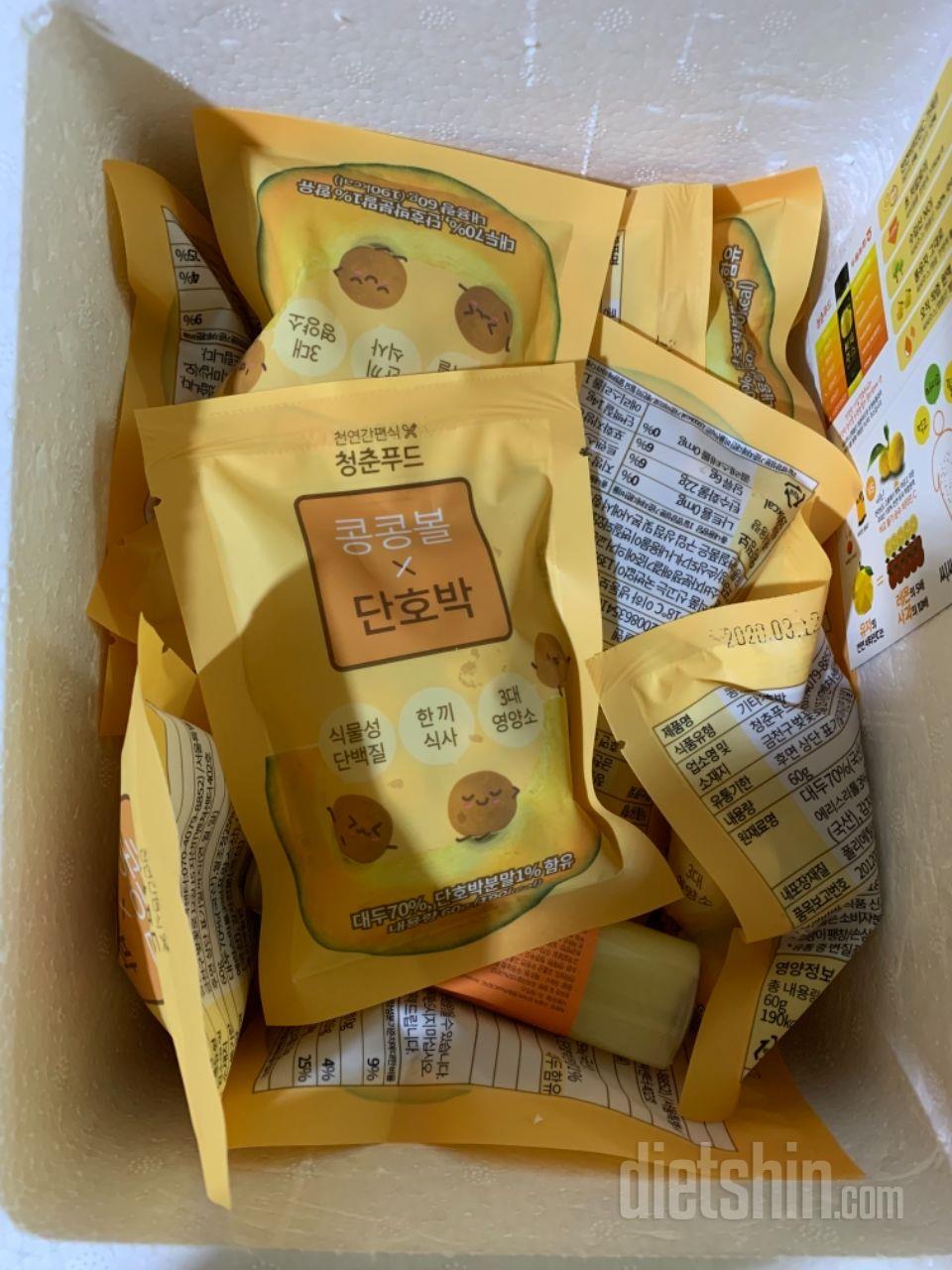 콩콩볼 처음 먹어봐요 패키지가 작아서