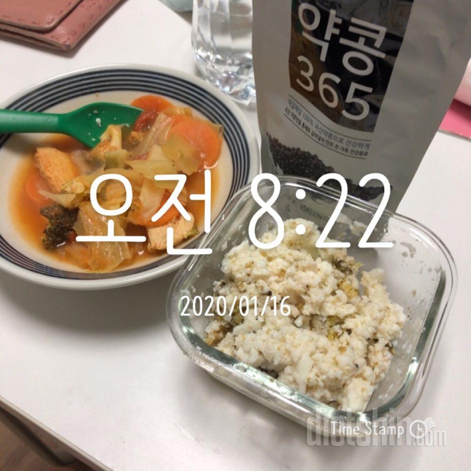 30일 1,000kcal 식단 6일차 성공!