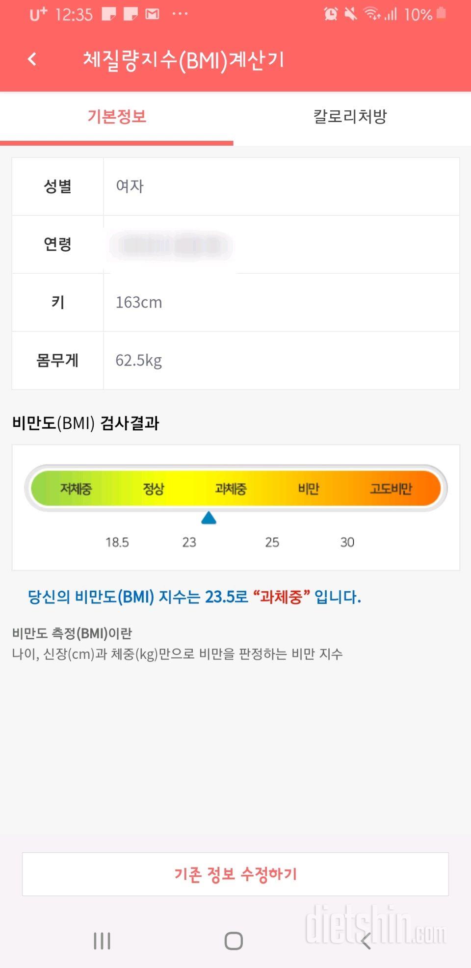 다신 15기 신청합니다!