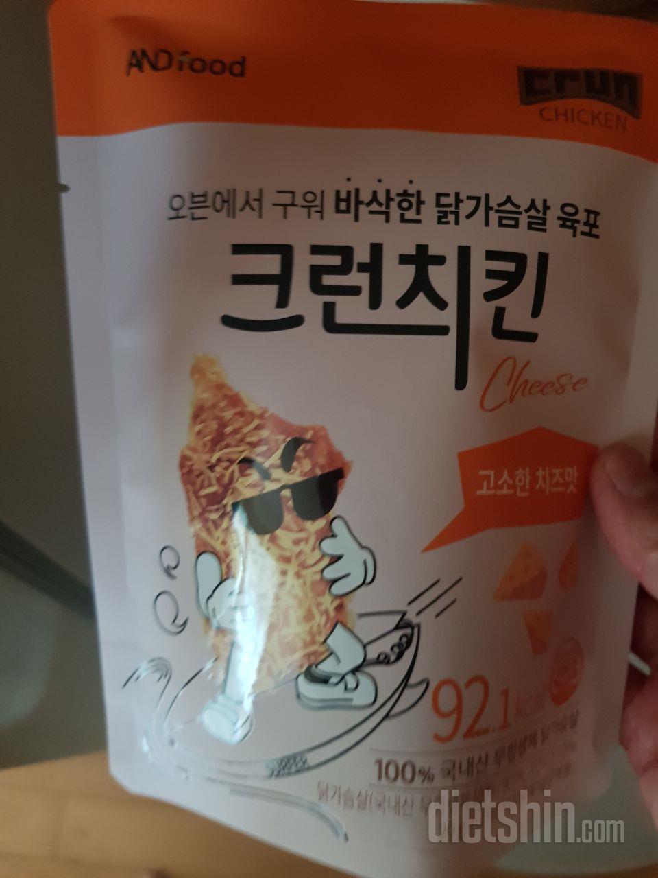 너무 맛있네요 근게 양이 넘 적어요