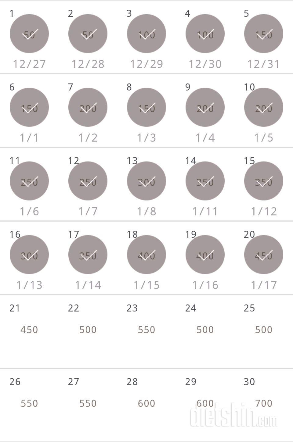 30일 점핑잭 20일차 성공!