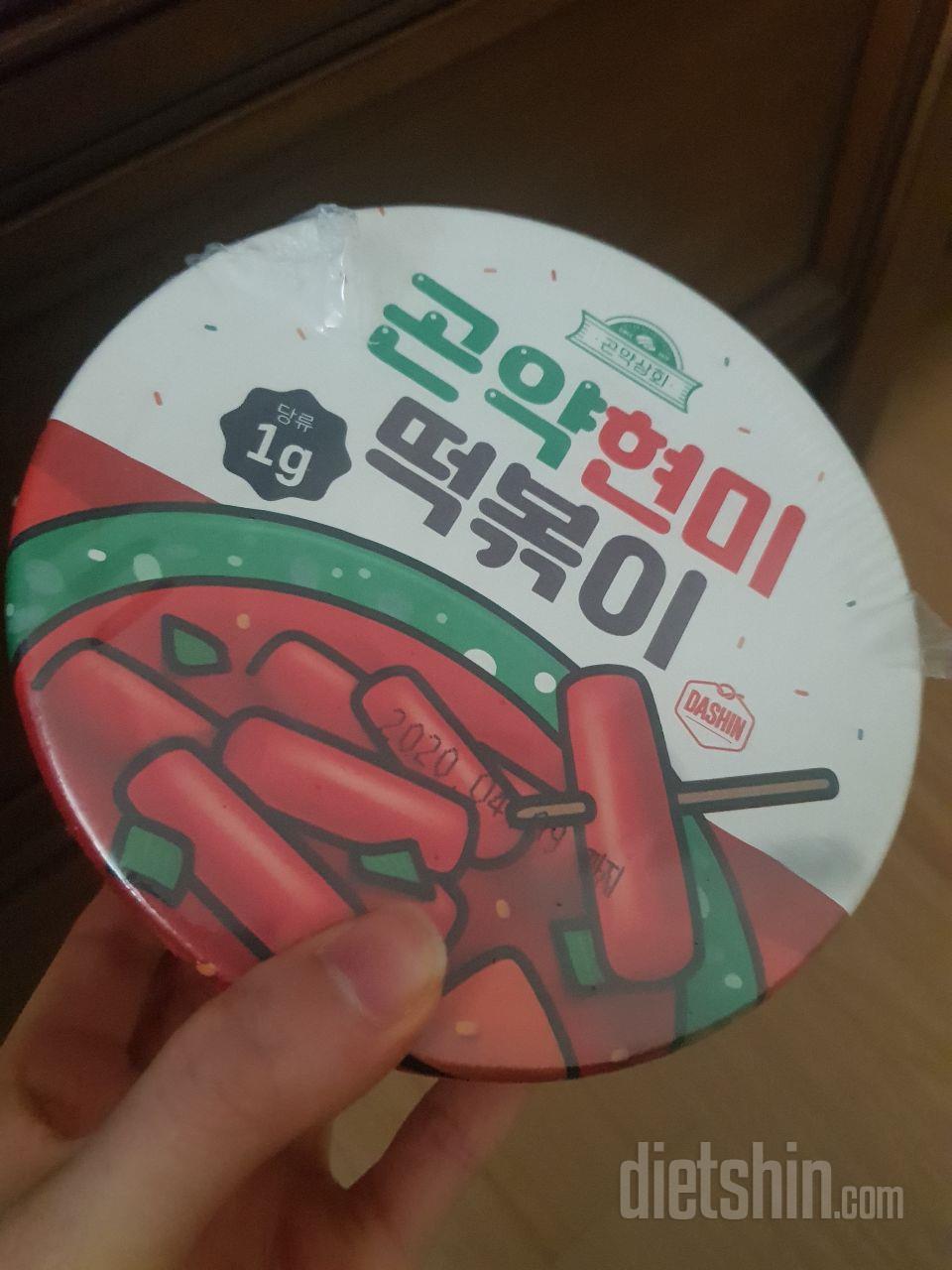 항상 구입하고 있습니다. 맛있어요