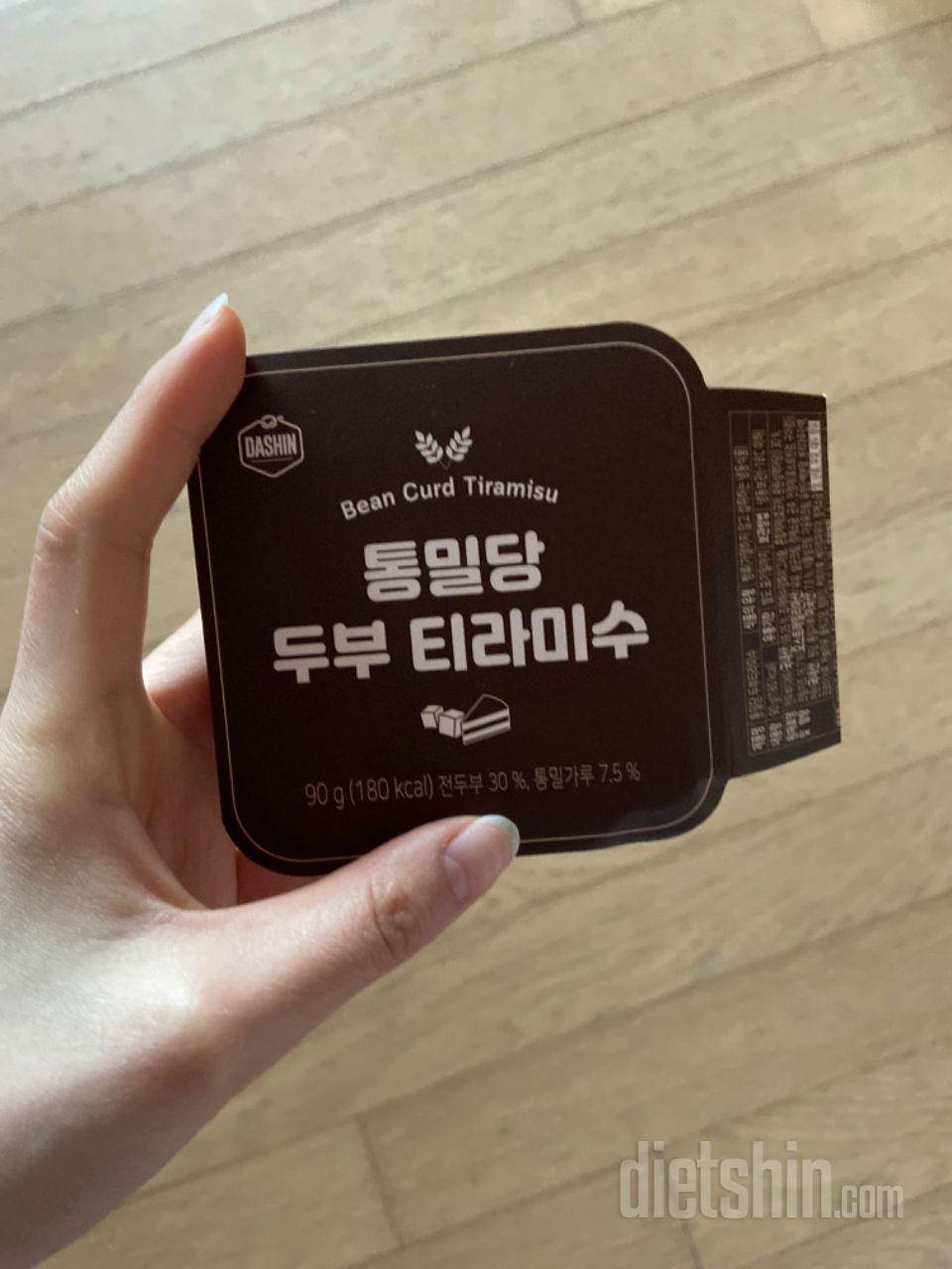 처음엔 두부랑 밑에 촉촉한 빵 먹는