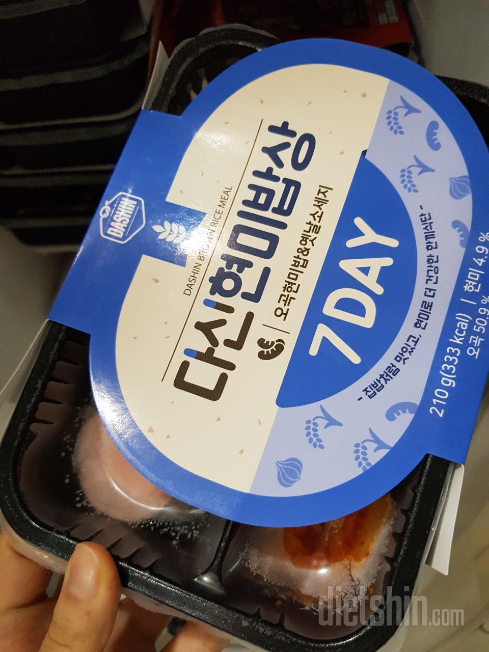 맛나고 건강해서 좋아요 골고루 들어있