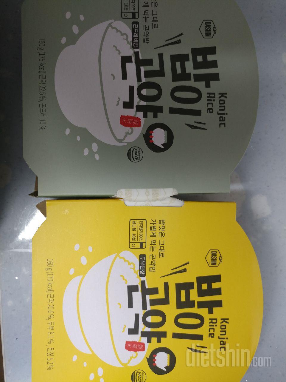 아직 먹어보진 않았지만 맛있으면 계속