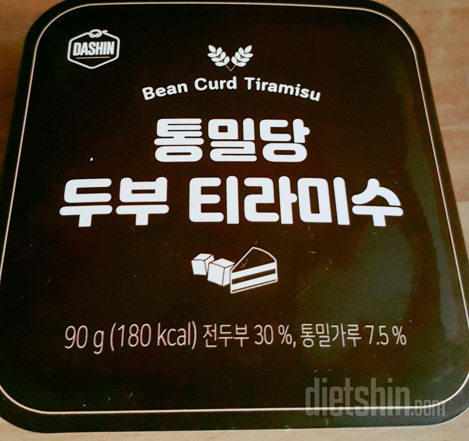 티라미수 너무 맛있어요.  벌써 두번