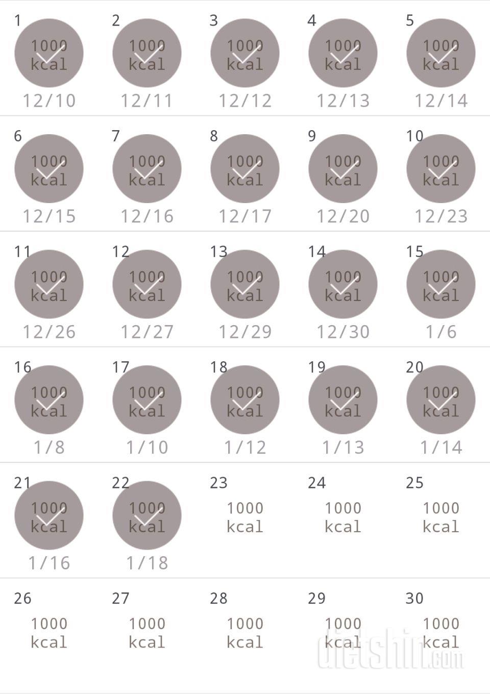 30일 1,000kcal 식단 52일차 성공!