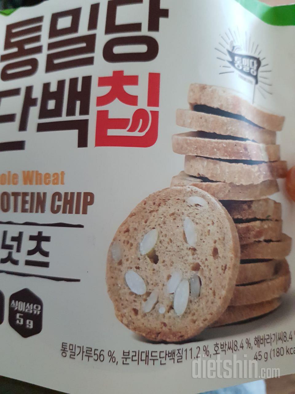 너츠맛 시켰어요~조금 딱딱해서 씹는맛