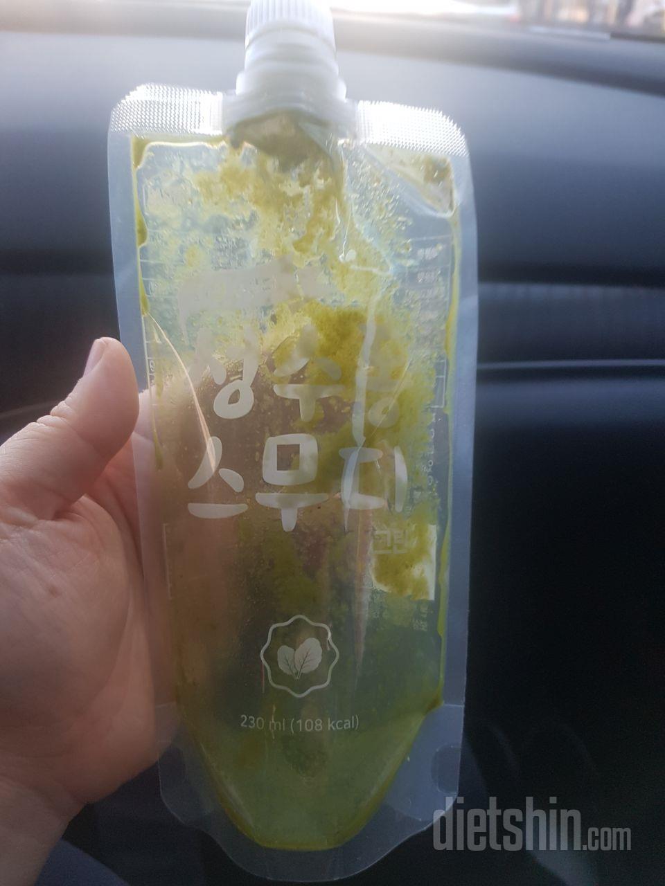 3일차 진행
