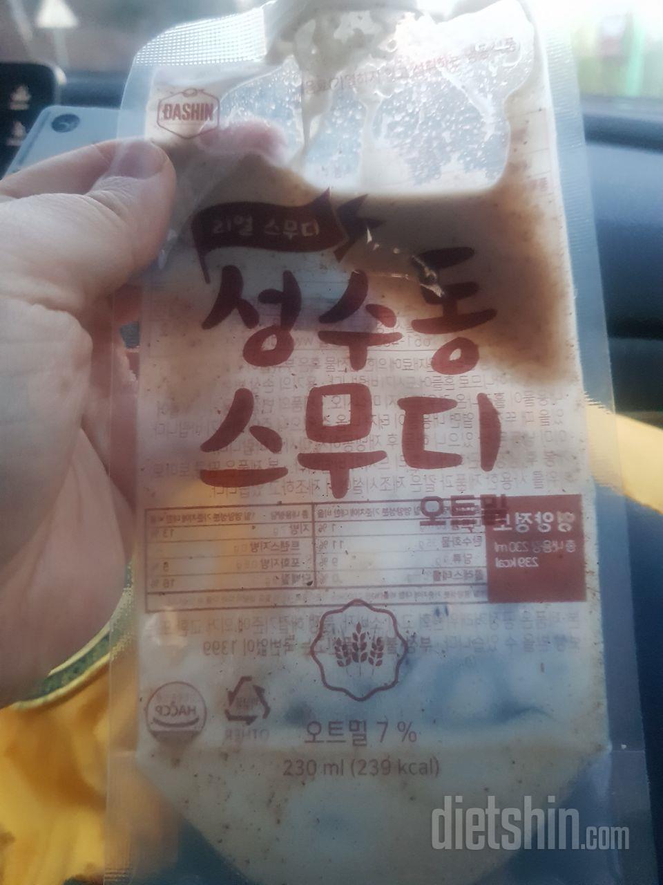 3일차 진행