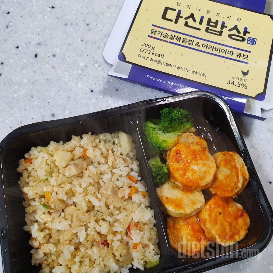 3일차 진행