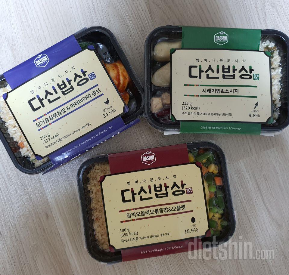 3일차 진행
