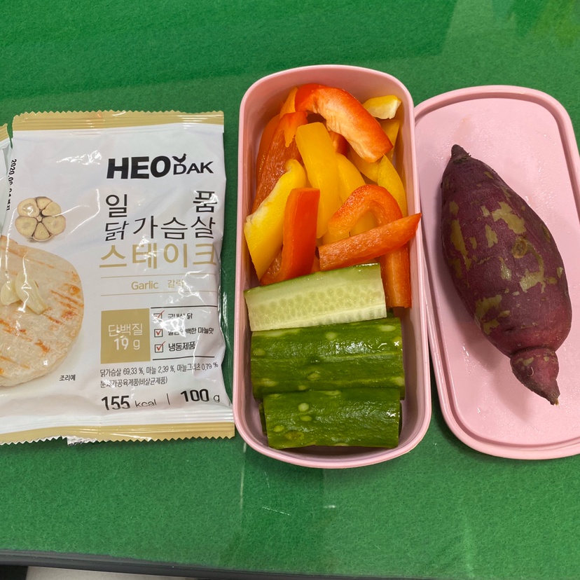 01월 20일(점심 261kcal)