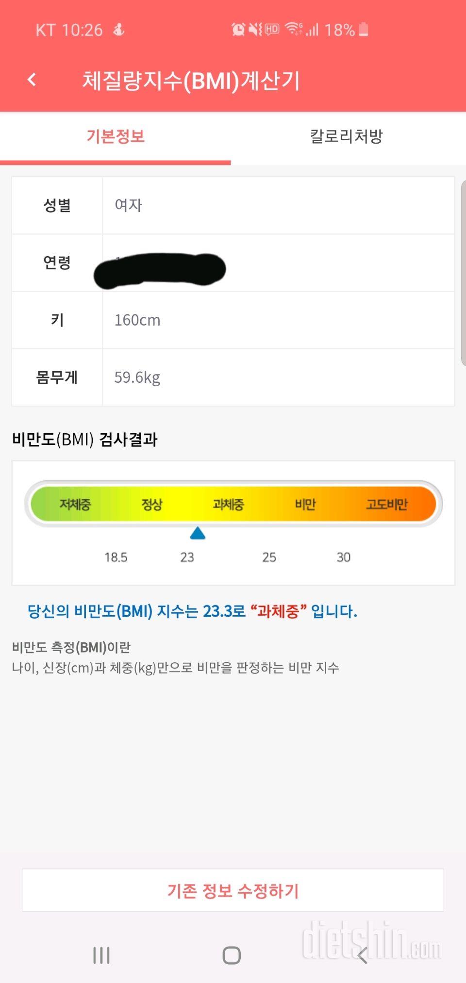 다신 15기 신청합니다.