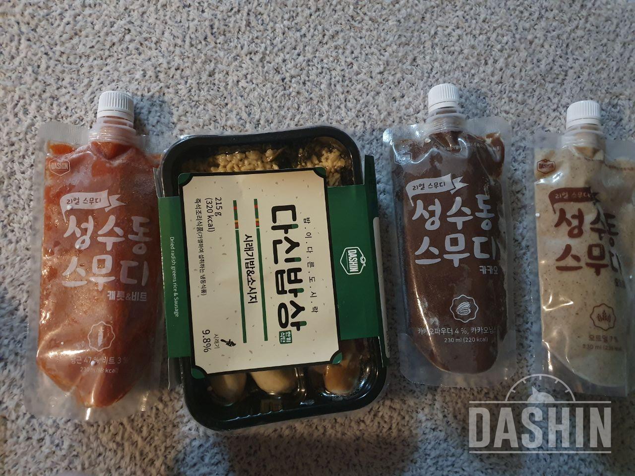 아직 아침 그린스무디 밖에 안먹어봣는