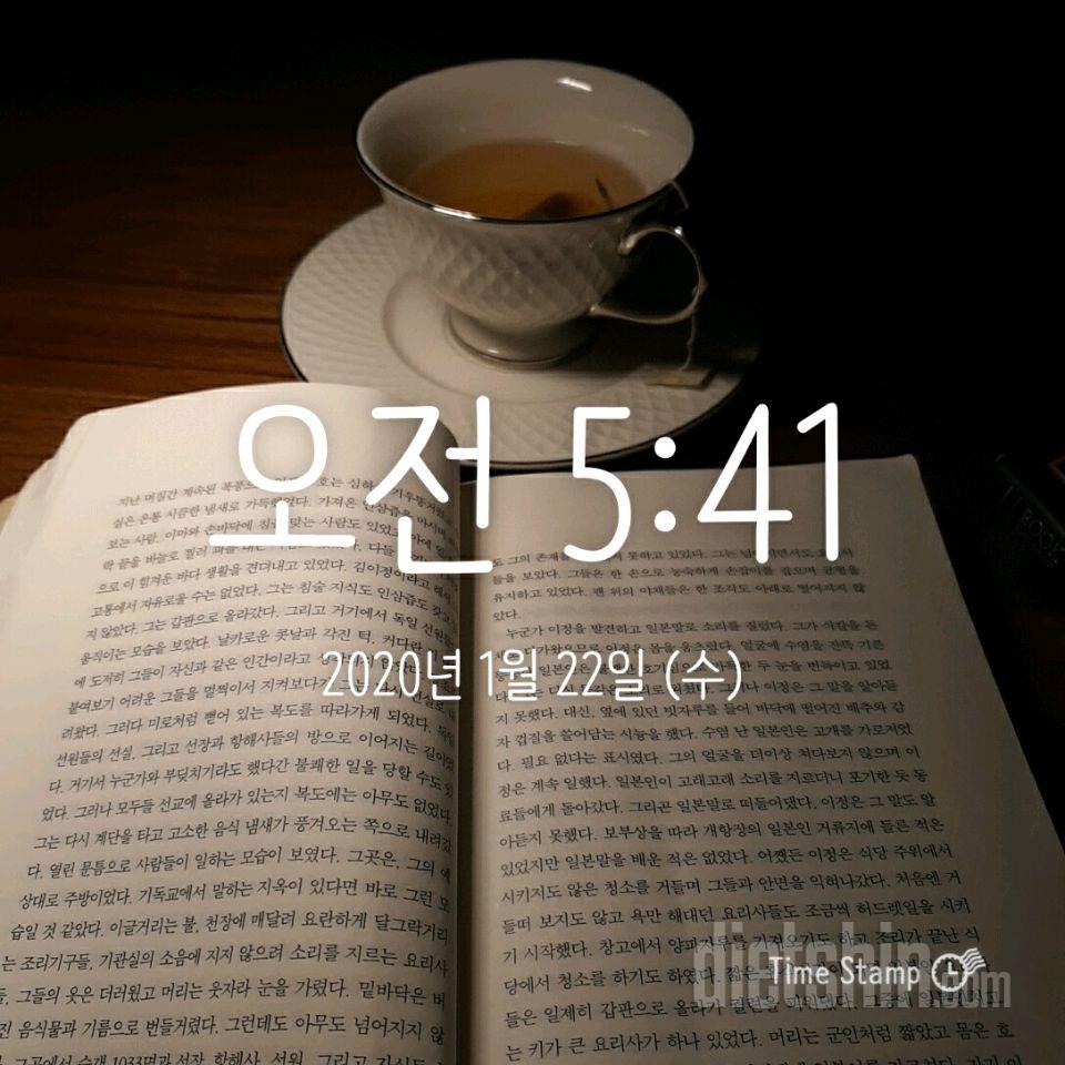 1.22아침.점심