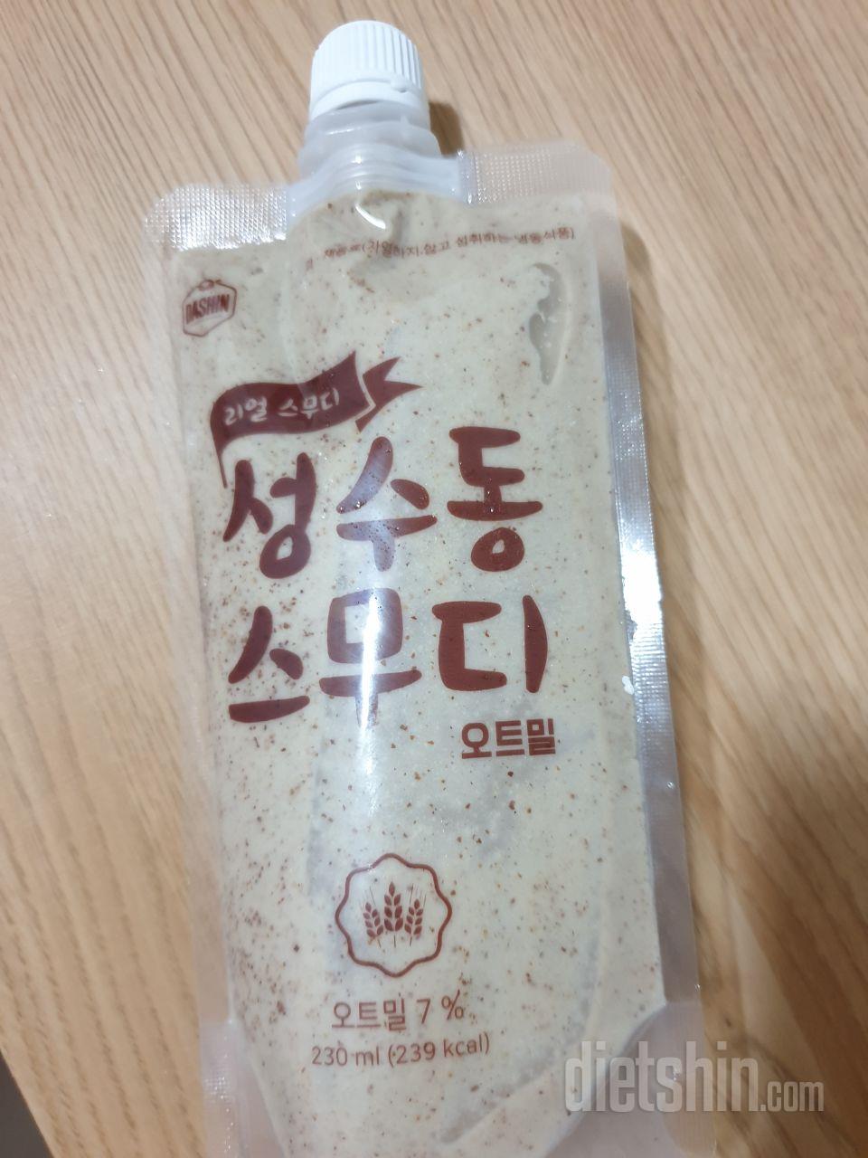 1일차 진행