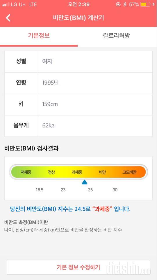 더 이상 미룰 수 없다 ㅠㅠ 도전합니다!