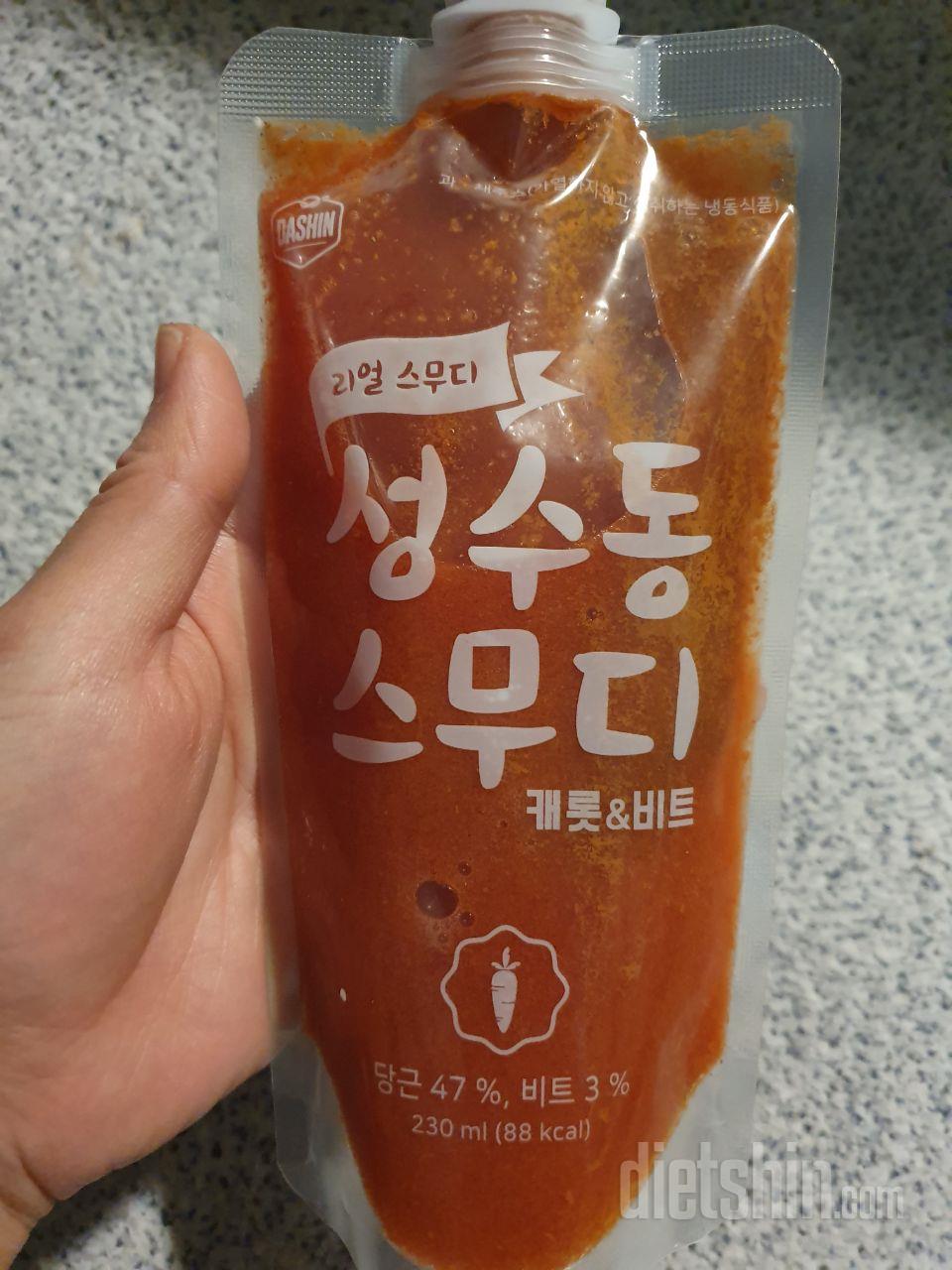 3일차 진행