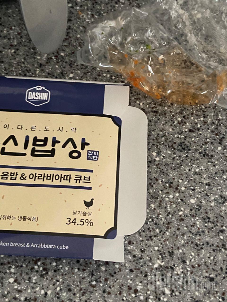 2일차 진행