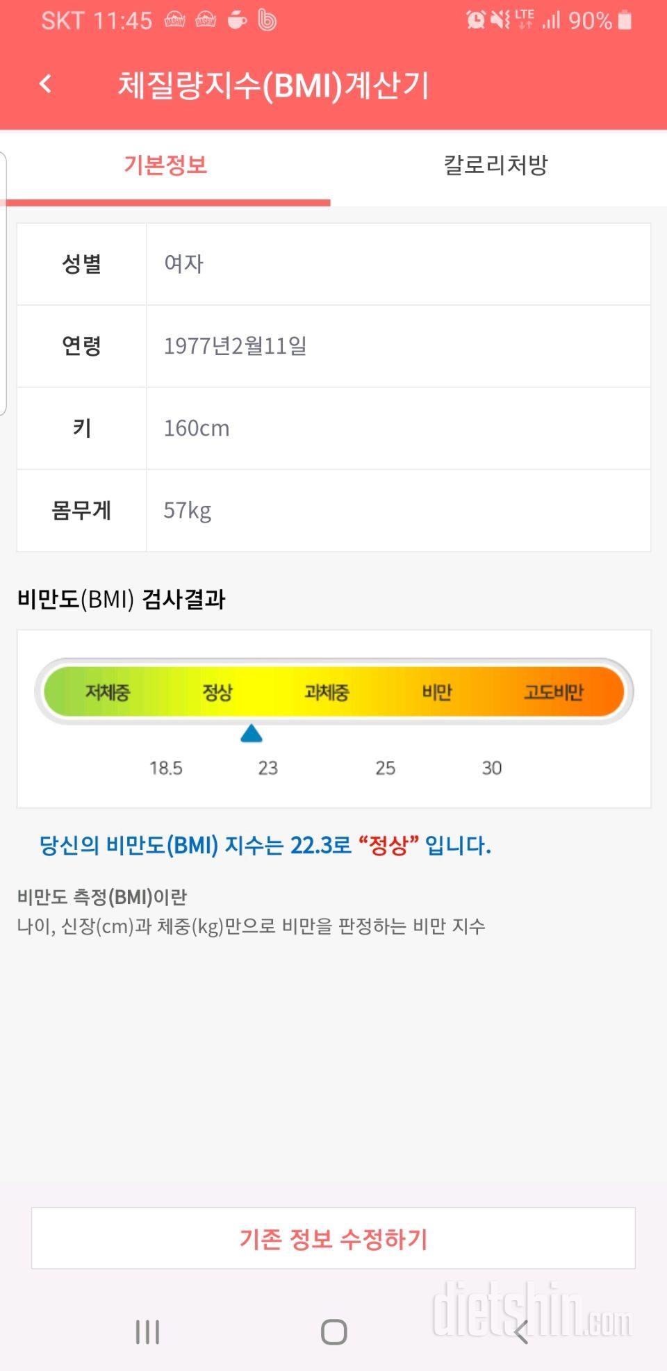 15기 신청합니다