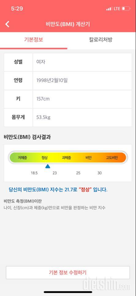 다신 신청합니다